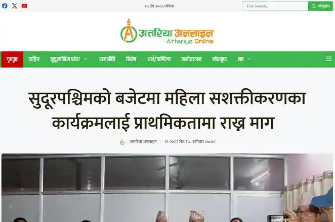 Attariya Online